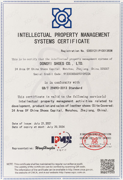 INTELLECTUAL PROPERTY MANAGEMENT SYSTEMS CERTIFICATE